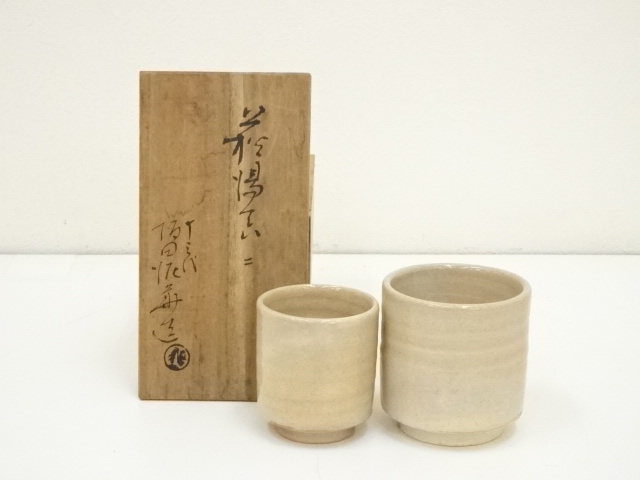 Pottery & Ceramics